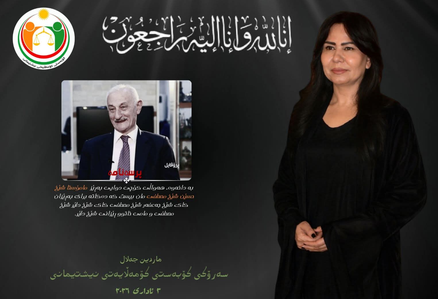 صورة